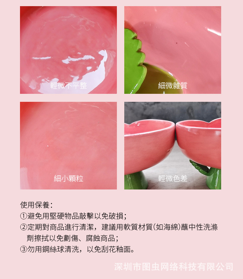 详情-11.jpg