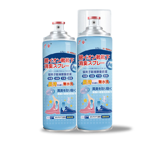 Japanese shoe and sock deodorant, pressurized silver ion foot sweat odor spray, athlete's foot odor eliminator, refreshing foot odor freshener