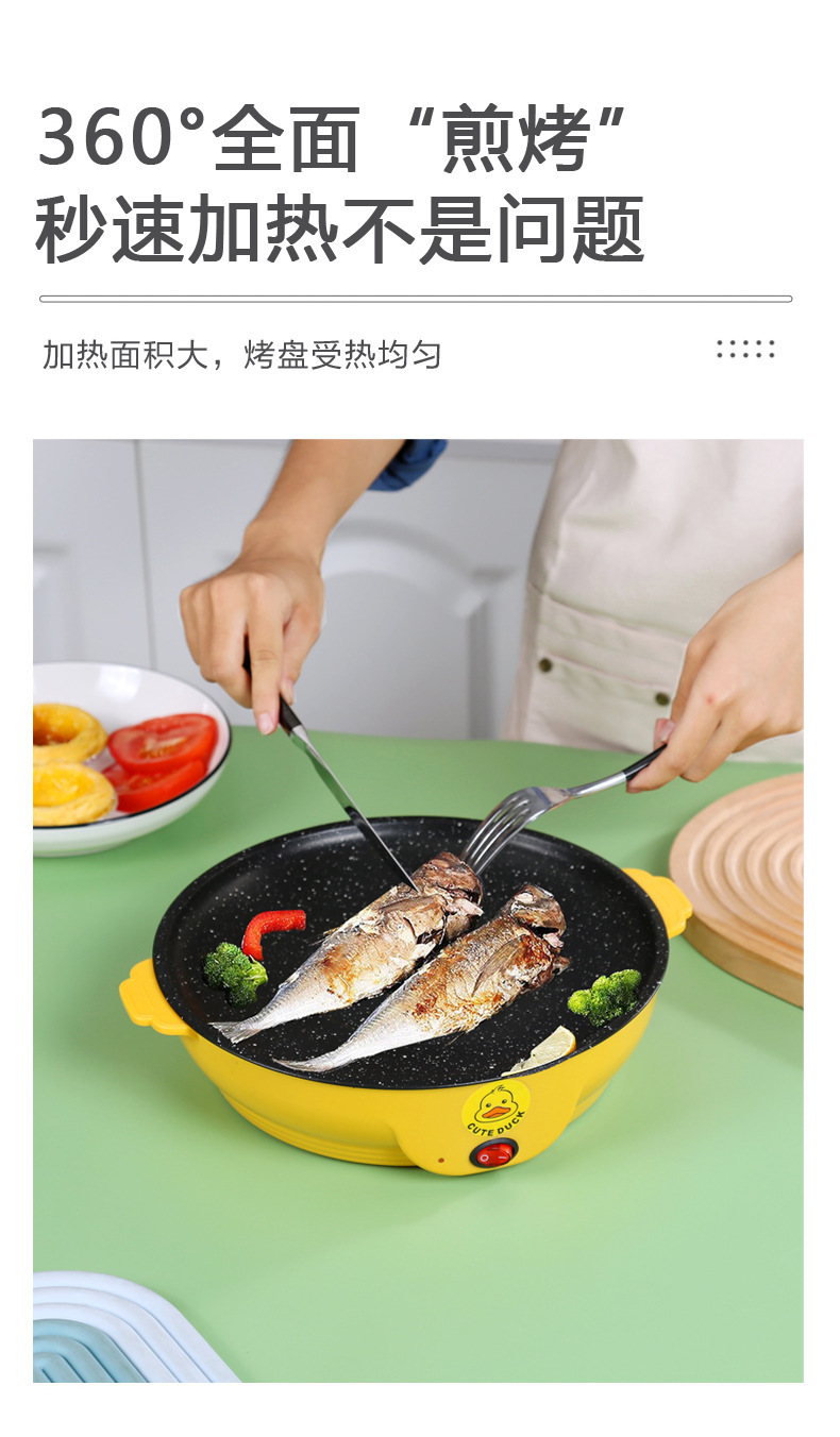 Mini yellow duck multi-functional electric grill, takeout electric grill, household non-stick frying grill, opening gift pic 9