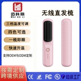 USB风扇;电子灭蚊器;灭蚊灯