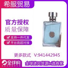 藿香水 藿香水品牌 图片 价格 藿香水批发 阿里巴巴