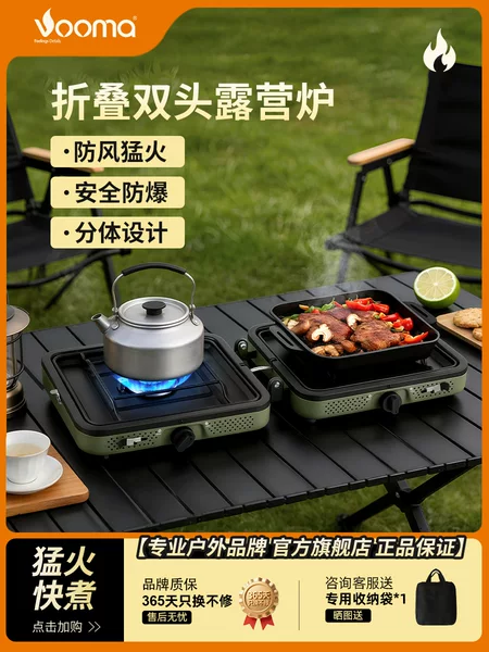 Outdoor Picnic Cassette Stove Camping Stove Foldable Portable Double-Head Gas Stove for Outdoor Cooking and Barbecue