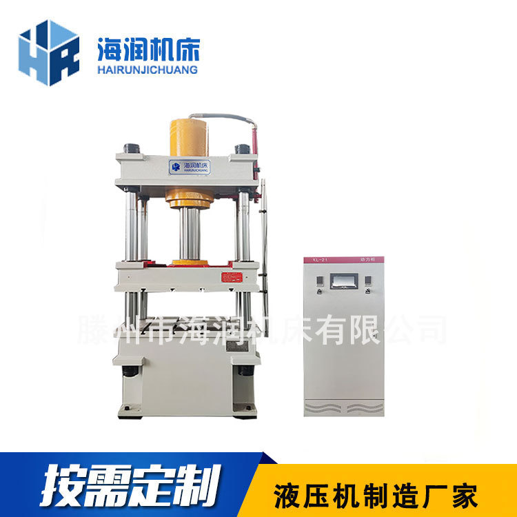 Y32-100T�ŷ�Һѹ����BMC��Ե��ģѹҺѹ��