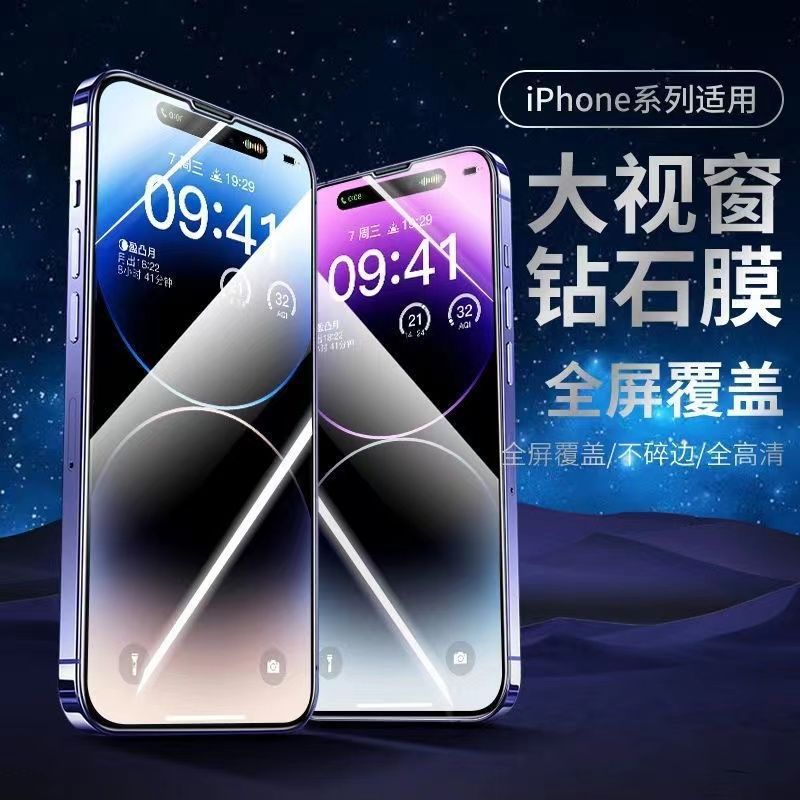 iphone16pro手机钢化膜10D苹果15冷雕手机保护膜膜弧边适用14Pro