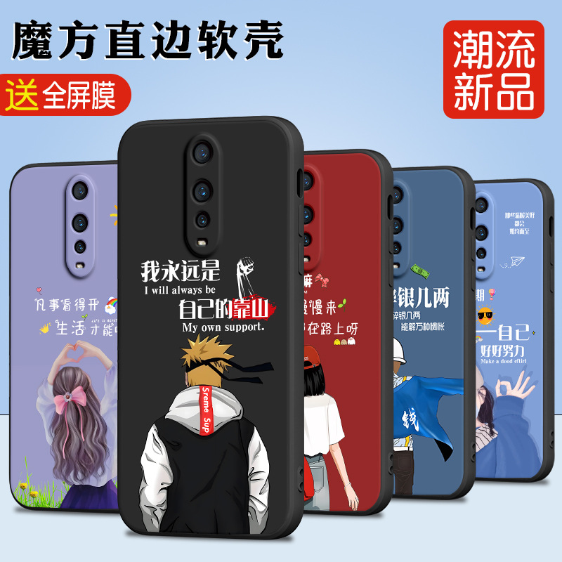 Suitable for Oppor17Pro Mobile Phone Case Film Pbdm00 Internet Celebrity Oppo Anti-Fall Protective Cover R17Pro Creative Stylish