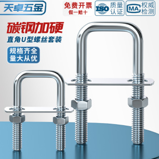 ��\̼䓼�Ӳ����U��ֱ����˨�ݽz�ܿ����L�̶����B�Ӽ��������b