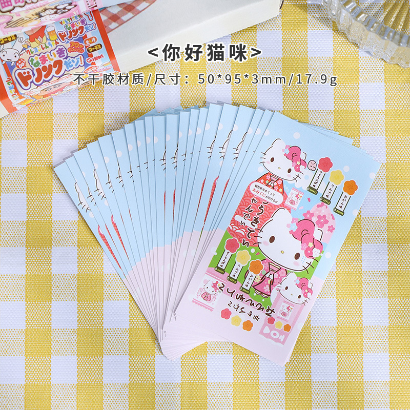 Pegatinas lindas pegatinas de sellado Dibujos animados anti-desmontaje pegatinas expresas pegatinas de sellado largo DE ALTO aspecto pegatinas de papelería de bricolaje