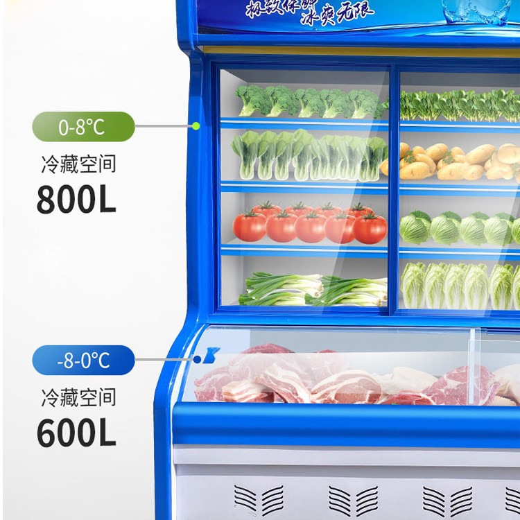 麻辣烫点菜柜商用烧烤串串展示柜蔬菜品保鲜柜冷藏专用柜冷冻冰柜