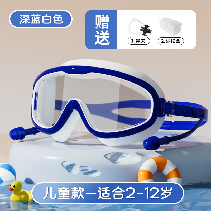 Children's style-dark blue white [boxed]]