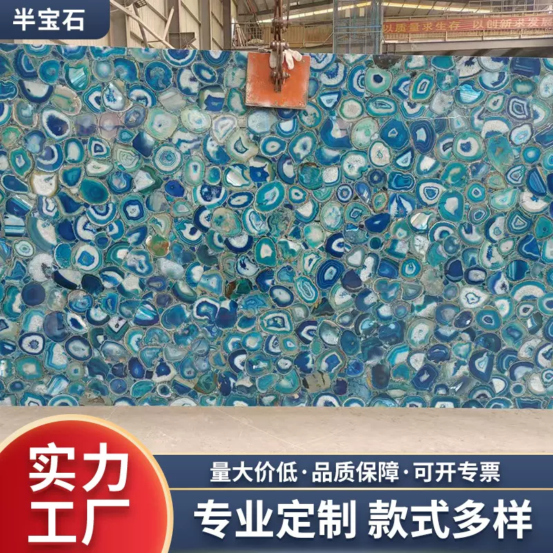 玛瑙半宝石天然大理石桌面定制酒店别墅装修奢石背景墙厂家批发