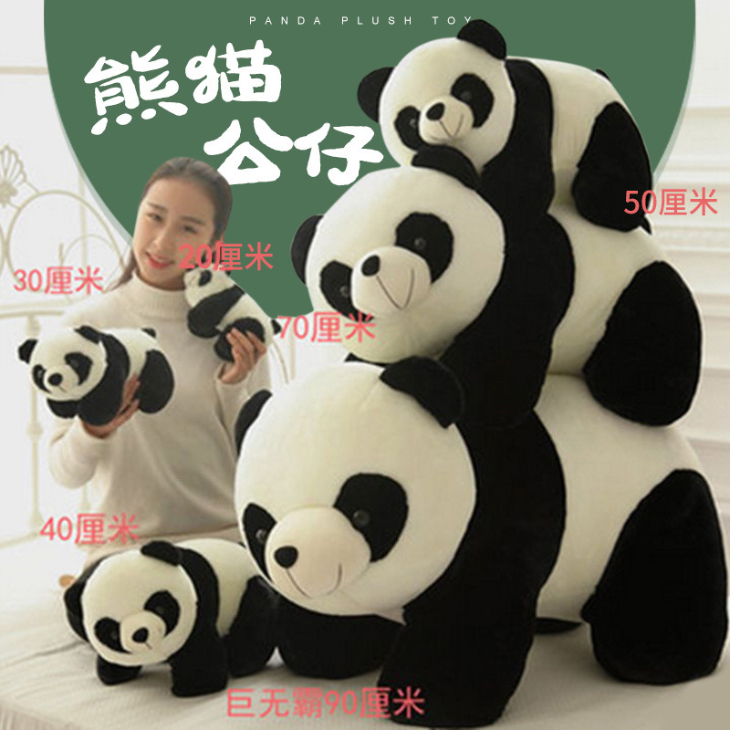 Plush realistic toy