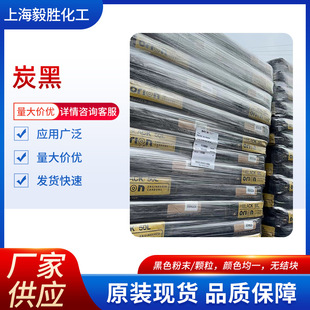 �W��¡̿��50L�ڷۭh����ɫ��̼�ڷ�ĩ����PVC��|��Ƥ��ɫ�{��