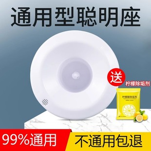 Water Dispenser Accessories Smart Seat Top Cover Barrel Bucket Nozzle Bucket Lid Universal Bell Mouth Lid