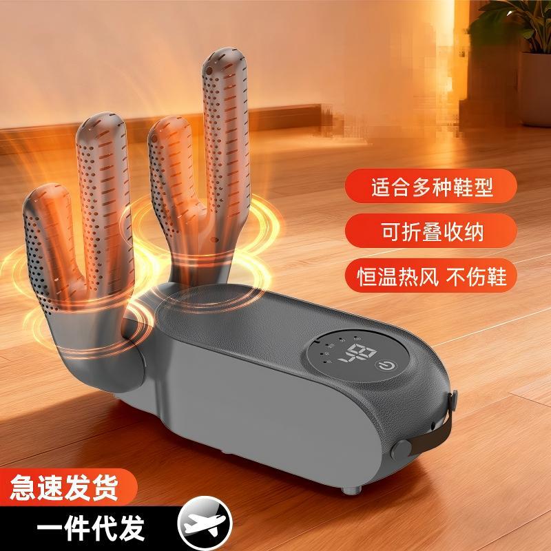 Secador de zapatos telescópico transfronterizo doméstico inteligente de pantalla táctil sincronizado secador de zapatos plegable calentador de zapatos secador de zapatos image 15