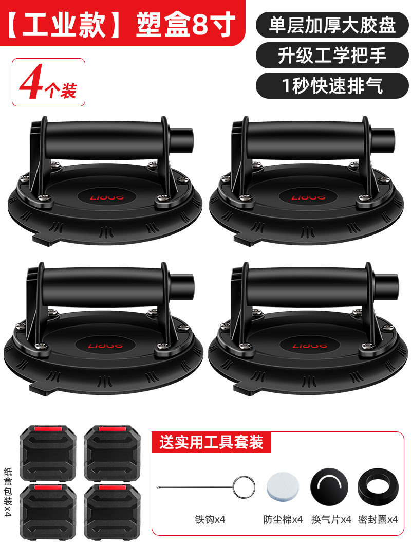 Vacío de fijación de azulejos succión poderosa fijación eléctrica vidrio de mármol manejo herramienta de bomba de aire artefacto
