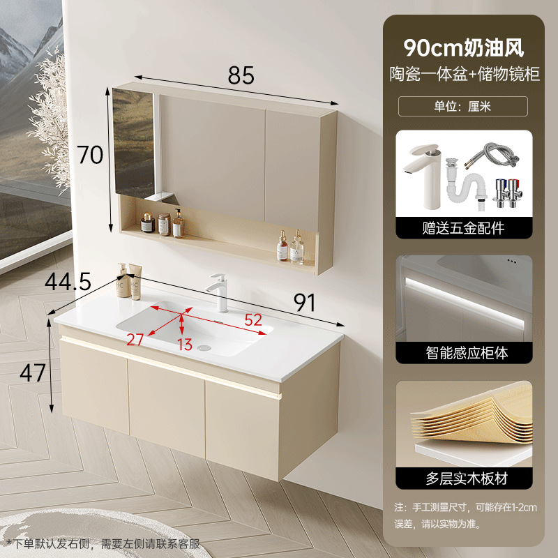 Cabinet de baño de madera maciza multicapa cerámica cuenca a prueba de humedad 45 cabinet lateral de ancho lavabo lavabo lavabo lavabo