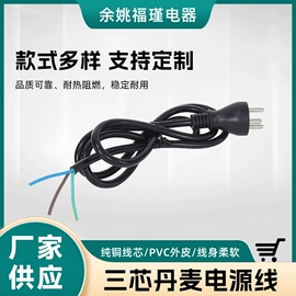 裸电线;电源线;室外LED