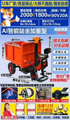 Avtomobil fırlanan platformaları | Transport, Material Loading, and Cargo Transport - 33-60v5-battery-enlarged-and-weighted-station-three-door-with-support-pole