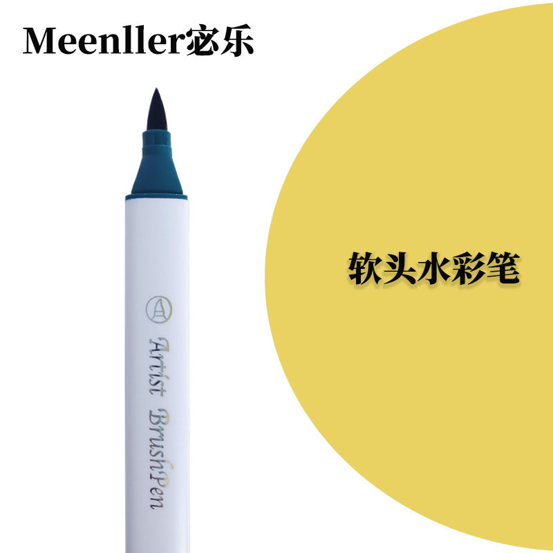 软头水彩笔宝宝画儿童绘画笔可水洗幼儿园小学生批发单支补色散装|undefined