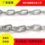 河道防护白色秋千吊链