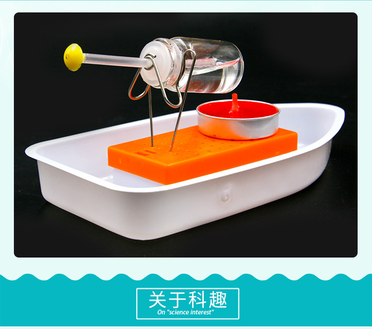 1688蒸汽船_02.jpg