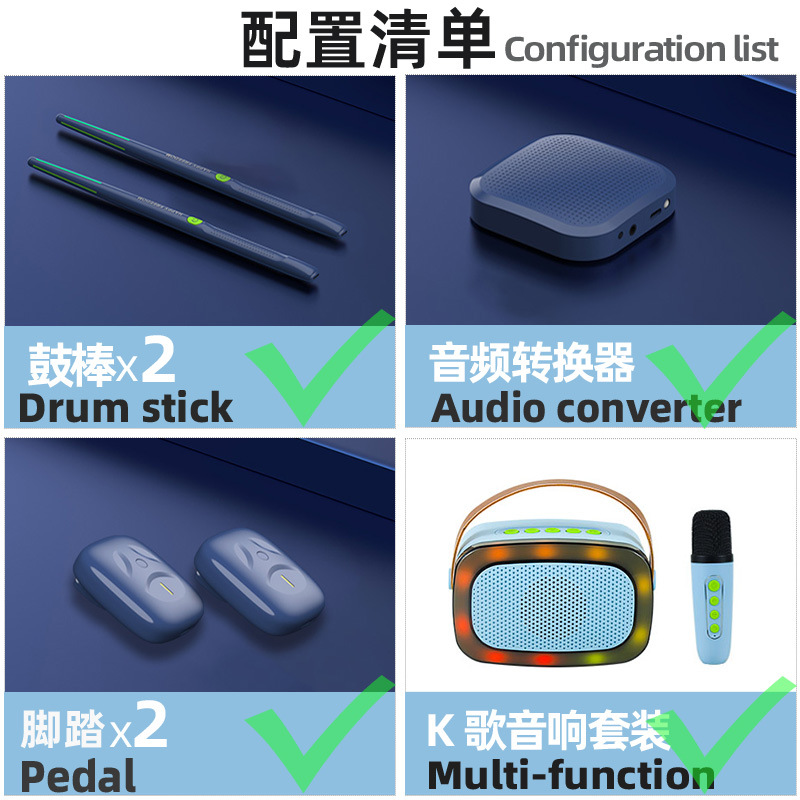 Juego de tambor de aire práctica niños adultos casa principiante palo de tambor electrónico profesional cuerpo sensación tambor conjunto