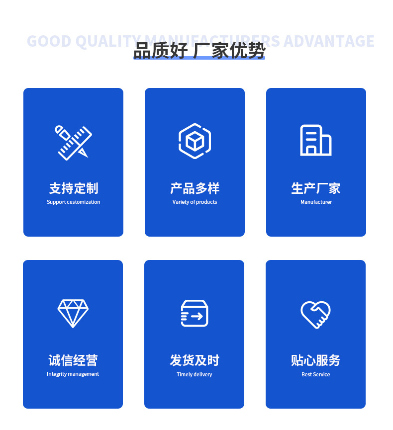 通用詳情4_04.jpg