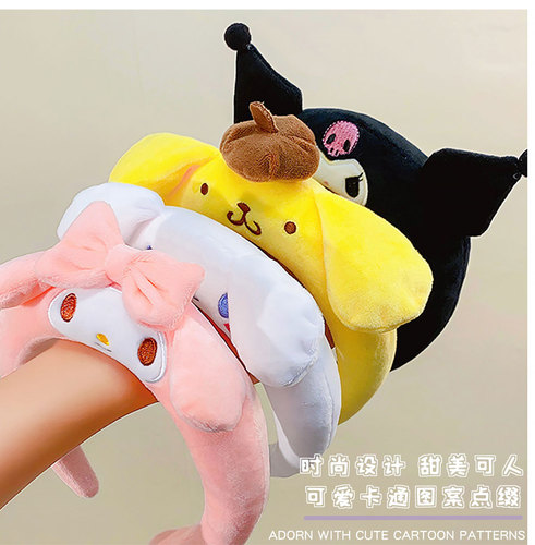 Children's Cartoon Sanrio Melody Cinnamon Dog Face Wash Girl Hairband Plush Wide-Brim Cute Headband