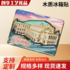 woodiness Refrigerator sticker originality Travel? Scenic spot Refrigerator sticker Patch Drip glue wooden  Refrigerator sticker