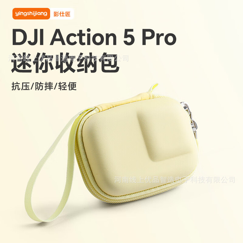 Shadow Craftsman は DJI Action3/4/5Pro アクションカメラ収納バッグ GoPro/360Ace 保護ボックスに適しています。|undefined