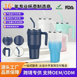 保温杯;玻璃杯;保温壶/瓶