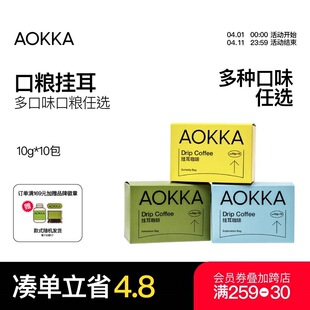 AOKKA������� ���r�決���ȷ۬Fĥ ���ڒ��ʽ�֛_��Ʒ��ʽ10��