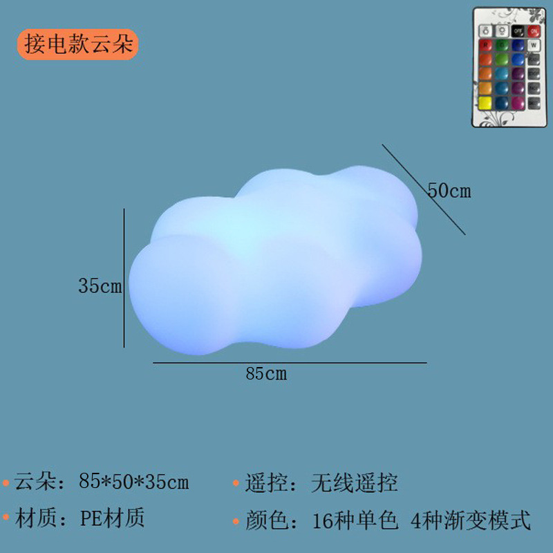 전기 모델: 85*50*35CM