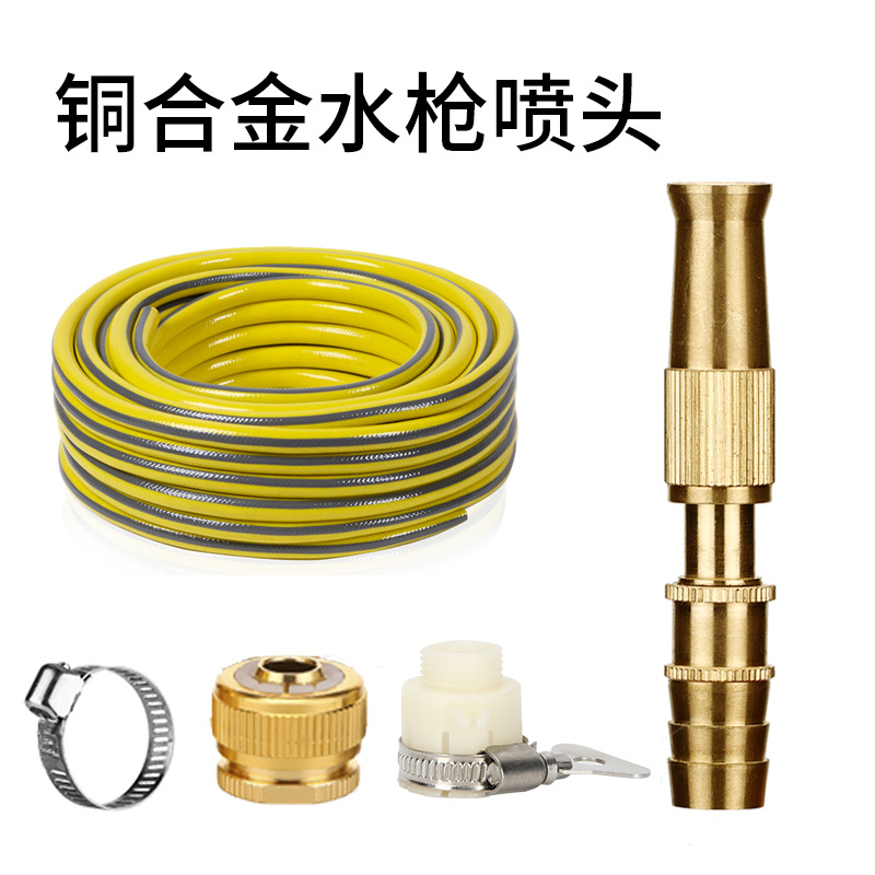 洗车水枪喷头高压直喷增压可调节多功能家用浇花园冲洗水管