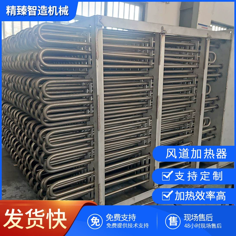 Каталитическая рамка сгорания воздуховодный нагреватель воздуха Высокотемпературная Обработка выхлопных газов вспомогательный Тип рамы электронагреватель