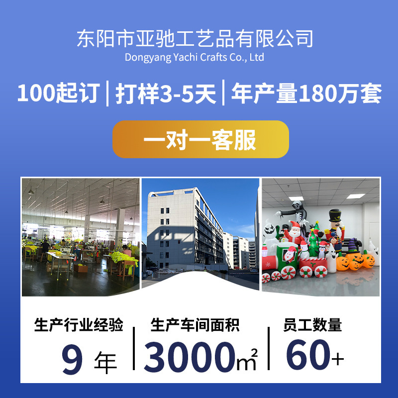 新款现货圣诞节挥手圣诞老人圣诞发光装饰摆件气模充气圣诞老人|undefined