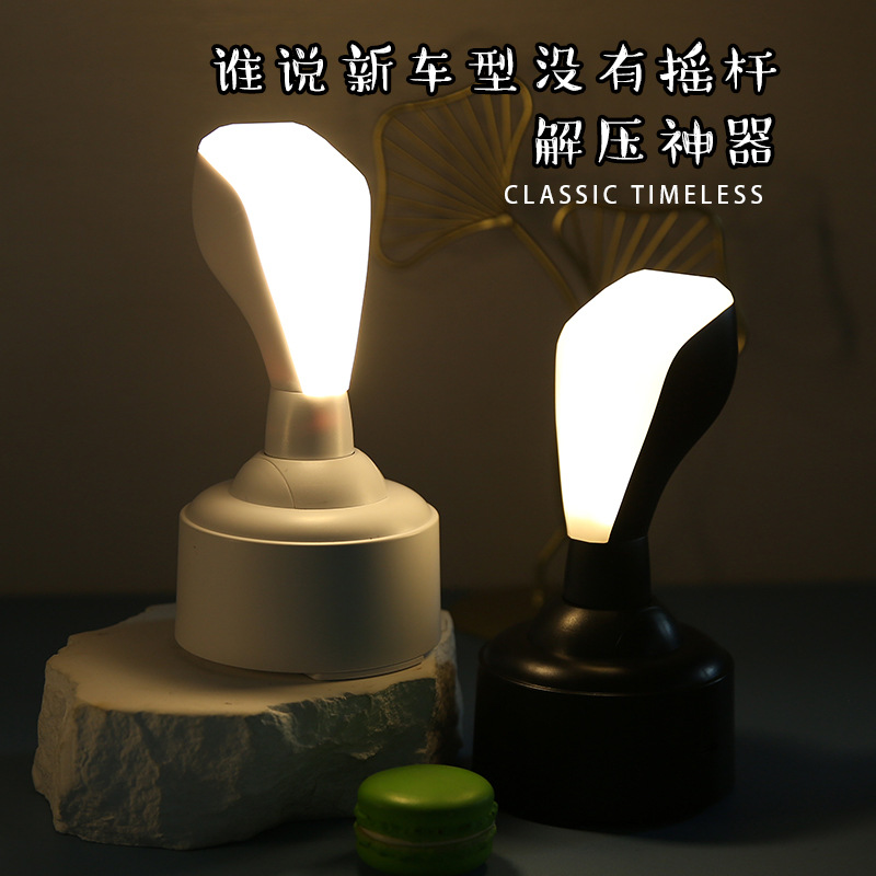 창조적 인 인터넷 축하 새로운 이상한 자동차 폴 라이트 로커 라이트 게임 오래된 드라이버 모델링 스위치 야간 조명 LED 먹이는 빛