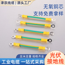BVR1.5平方黄绿双色接地线电线BV RV1/0.75平方铜芯黄绿光伏电线
