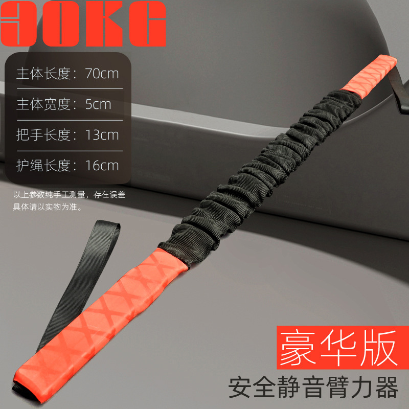 新型腕力器男性女性腕力棒腕筋トレーニング器具家庭用腕力トレーニング器棍棒|undefined