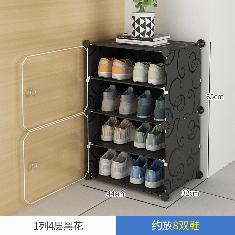[투명문 - 신발 찾기 용이] 1열 4단 - 문/테이블 밑