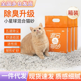 Toptrees mixed cat litter tofu cat litter bentonite no dust deodorant bacteriostatic fast agglomeration