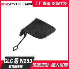 �m��2012-19÷ِ��˹-���Y GLC X253�����܇�w2538853400