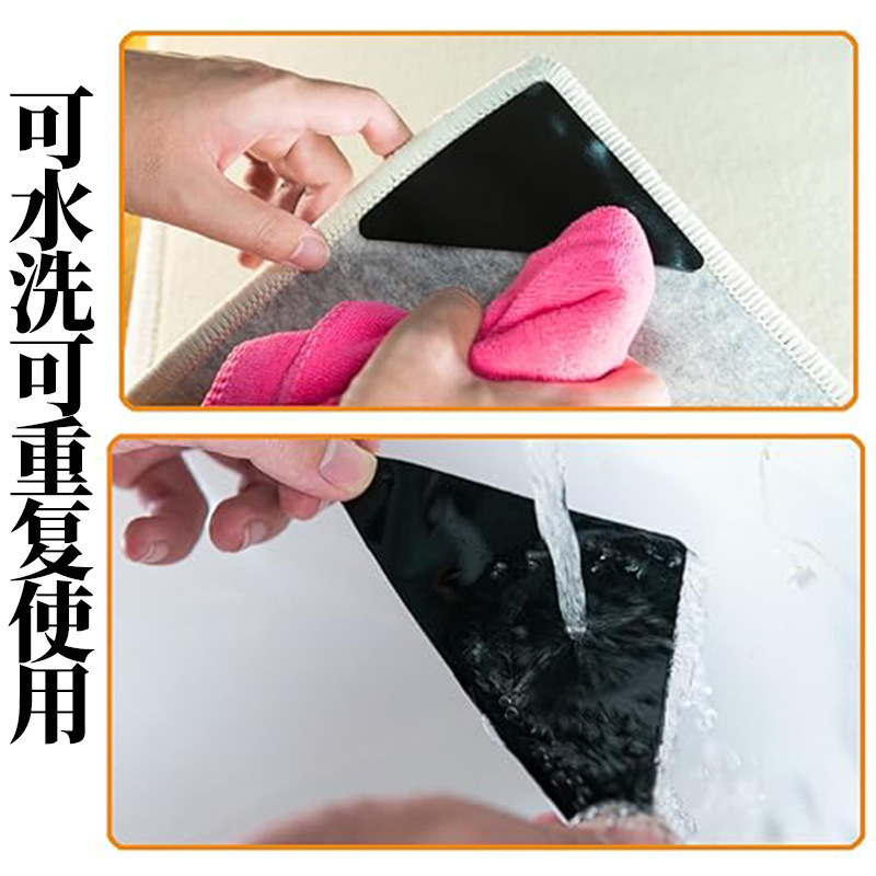 クロスボーダー TEMU Xiyin シームレスカーペット滑り止めカーペット固定ステッカー PU 洗える再利用可能な両面ステッカー|undefined