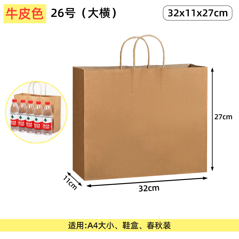 Bolsas de papel kraft bolsas de mano uniformes personalizadas tienda de ropa bolsas de embalaje bolsas de regalo rojas bolsas de té de leche para llevar bolsas de embalaje