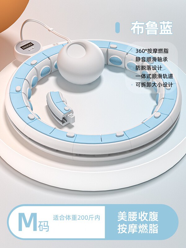 知能フラフープ女性痩せ腹神器ウエスト腹贅肉運動器材ダイエット脂肪燃焼専用|undefined