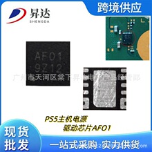 �m��PS5���CAF01 PS5 PCB���Դ��оƬIC ����S�����