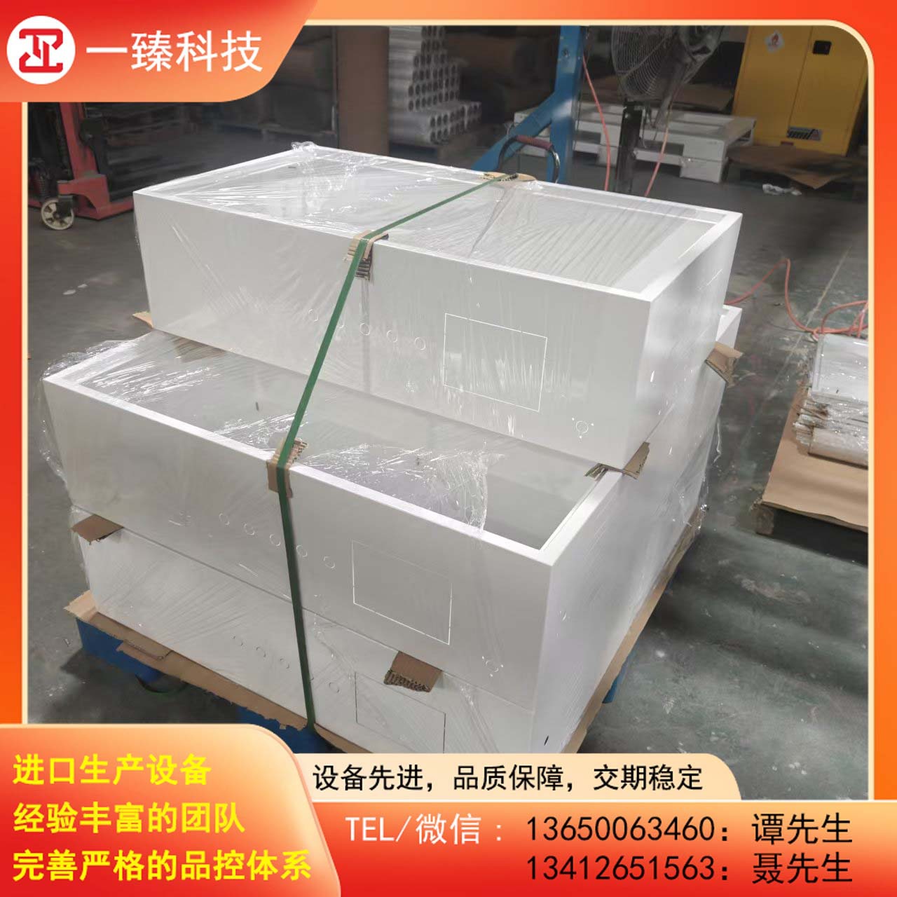 超声波清洗机机箱表面喷粉 有来料检巡检出货检 可提供检验报告