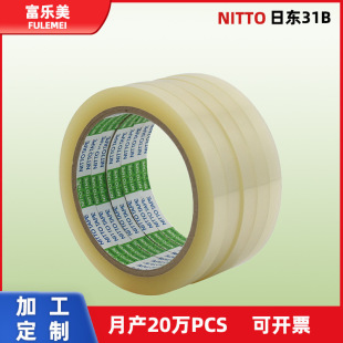 �Ֆ|31B�z�������z����^���͸ߜز���λ����nitto�ߜؽ^�����
