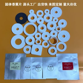 车用香水香薰;汽车摆件;香薰