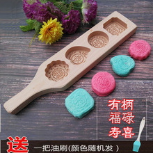 手工月饼模具厨房商用中秋节日模型面食绿豆糕冰皮蒸馒头家用模具